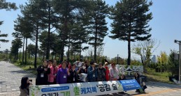 [상담기획팀] 숲 체험 교육지…