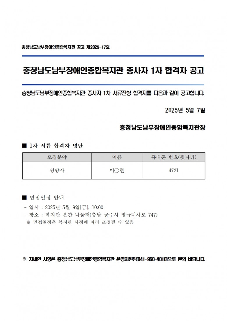 b48ece4ff1bdc24e241f24abc1f64d2a_1746608459_363.jpg