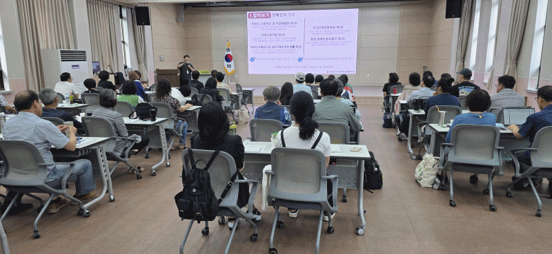 [상담기획팀] 제9차 장애인활…