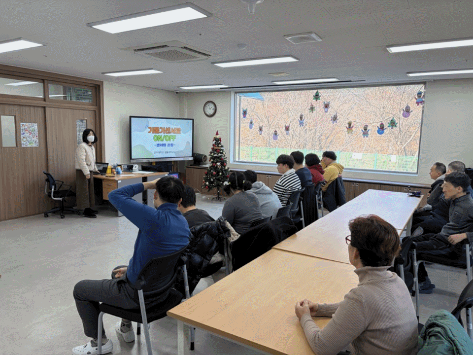 [주간보호팀] 오감활동 - 감…