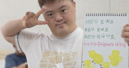 [문화지원팀] 장애인평생교육 …