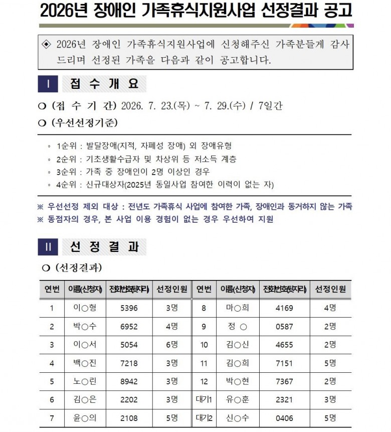 7523853d71dedc115e7ba26a5afd1cc9_1785902918_3666.jpg